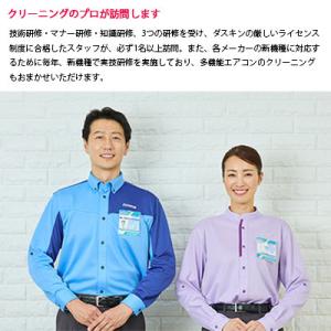 エアコン クリーニング フィルター自動お掃除機...の詳細画像5