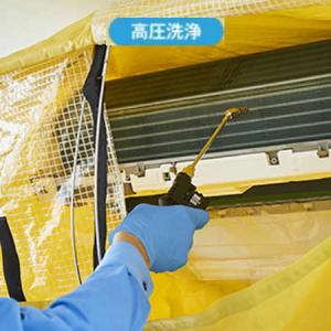 エアコンクリーニング 2台セット 【自動お掃除...の詳細画像1