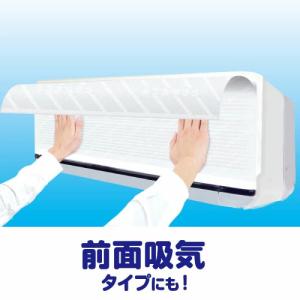 パッと貼るだけホコリとりフィルター エアコン用...の詳細画像4