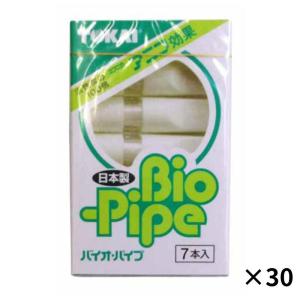 ヤニ取り バイオパイプ 30個 まとめ販売 東海ベスタ タバコのフィルター パイプ シガレットホルダー スモーキング フィルター 送料無料