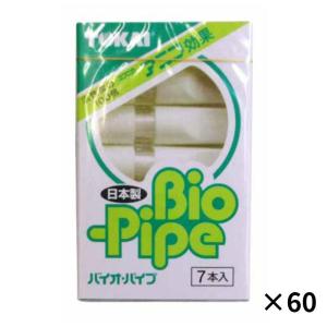 ヤニ取り バイオパイプ 60個 まとめ販売 東海ベスタ タバコのフィルター パイプ シガレットホルダー スモーキング フィルター 送料無料