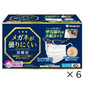 ユニクロ エアリズムマスク ブラック ちいさめMサイズ 3枚入り「衛生