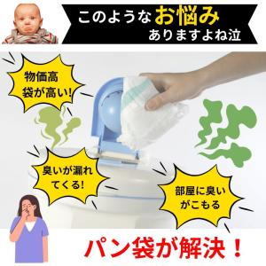 臭わない袋 HEIKO PP 食パン袋 半斤 ...の詳細画像1