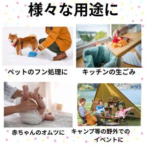 臭わない袋 HEIKO PP 食パン袋 半斤 ...の詳細画像5