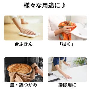 しらゆきふきん 白雪友禅ふきん 20種 選べる...の詳細画像4