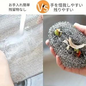 ワイヤーふきん 5枚セット キッチンクロス 食...の詳細画像2