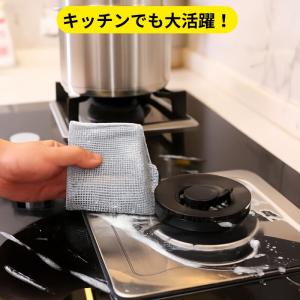 ワイヤーふきん 5枚セット キッチンクロス 食...の詳細画像3