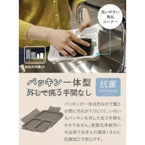 フードマン 薄型弁当箱 ケース セット シービ...の詳細画像3