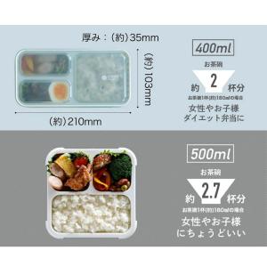 フードマン 薄型弁当箱 ケース セット シービ...の詳細画像5