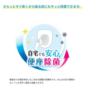 ファンストイレ用アルコール除菌クリーナー 詰替...の詳細画像2