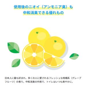 ファンストイレ用アルコール除菌クリーナー 詰替...の詳細画像3