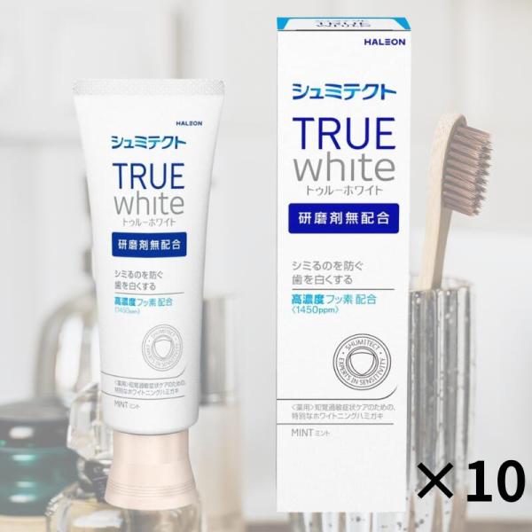 シュミテクト トゥルーホワイト 10個 1450ppm 80g シュミテクト 歯磨き粉 ホワイトニン...