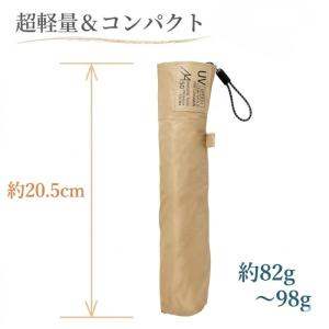 軽い傘 遮光100% 超軽量 折りたたみ傘 エ...の詳細画像3