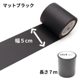 マスキングテープ mt 幅広 幅5cm×長さ7...の詳細画像3