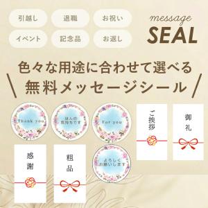 プチギフト 退職 ホットアイマスク 雑貨 ほん...の詳細画像3