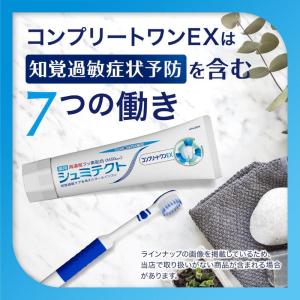シュミテクト コンプリートワンex 1450p...の詳細画像1
