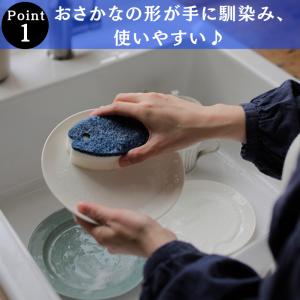 マーナ おさかなスポンジ 選べる 5個セット ...の詳細画像2
