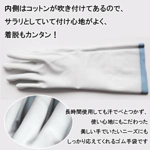 マリーゴールド ゴム手袋 グローブ キッチン ...の詳細画像5
