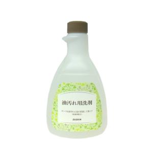 ダスキン 油汚れ用洗剤　500ml 1650円以上で  プレゼント