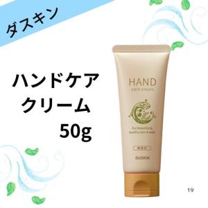 ダスキン フェイスワンジェル オールインワンジェル 3980円以上で 送料