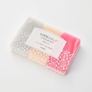 ダスキン スポンジ ソフトタイプ 6個セット ...の詳細画像5