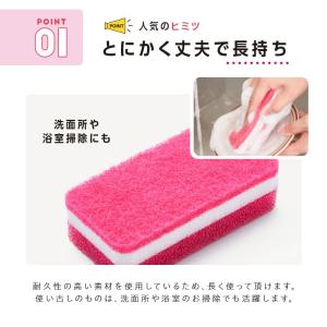 ダスキン スポンジ 6個セット キッチン 台所...の詳細画像1