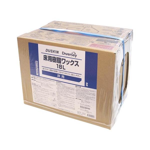 ダスキン 床用樹脂ワックス　18リットル 送料無料 大掃除 洗剤 だすきん 業務用 お得 大きいサイ...