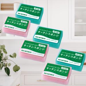 パックスナチュロン スポンジ 6個セット ピンク グリーン 送料無料 たわし スポンジ 台所スポンジ 台所 キッチン パックスナチュロンスポンジ 台所用スポンジ