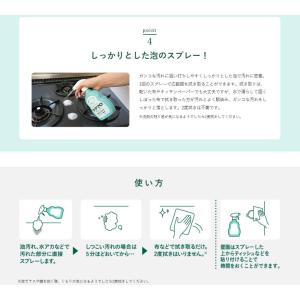 ウタマロ クリーナー 詰め替え 3セット 35...の詳細画像3