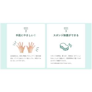 ウタマロキッチン 250ml 3個セット 詰め...の詳細画像3