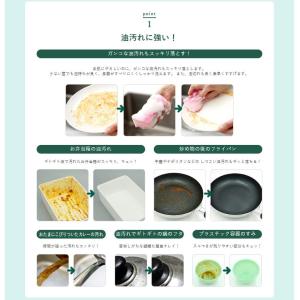 ウタマロキッチン 250ml 4個セット 詰め...の詳細画像2