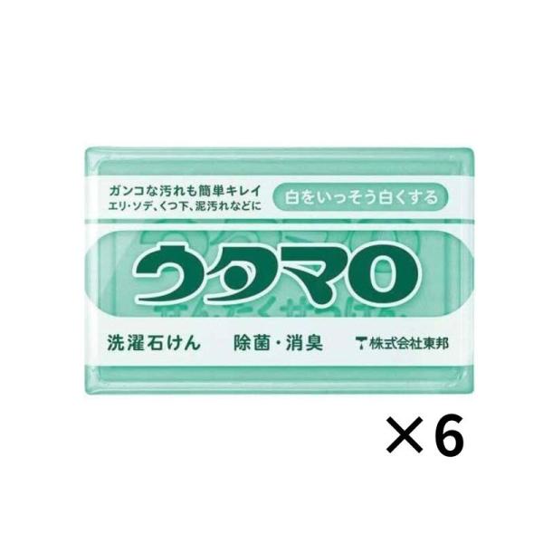 ウタマロ石けん6個セット ウタマロ石鹸 うたまろ石鹸 133g うたまろ 東邦 固形 洗濯石鹸 洗た...