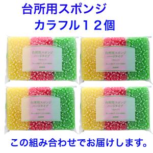 ダスキン 台所用 スポンジ ハードタイプ 《カ...の詳細画像1