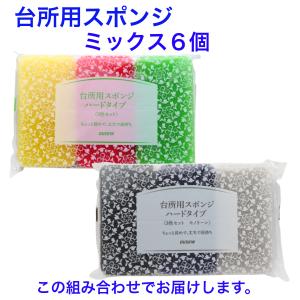 ダスキン 台所用 スポンジ ハードタイプ《ミッ...の詳細画像1