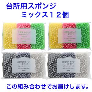 ダスキン 台所用 スポンジ ハードタイプ《ミッ...の詳細画像1
