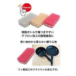 ダスキン 台所用 スポンジ《ソフトタイプ6個》...の詳細画像2