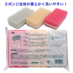 ダスキン 台所用 スポンジ《ソフトタイプ6個》...の詳細画像4