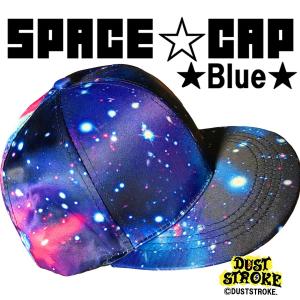 DUSTSTROKE (ダストストローク) 宇宙 総柄 キャップ メンズ レディース 帽子 ブルー 青 スペース ギャラクシー スナップバック ベルト 平つば｜duststroke