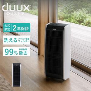 デュクス 空気清浄機 グライド DXPU17JPの高価買取価格