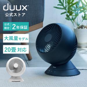 サーキュレーター dc モーター 静音 扇風機 首振り 小型 卓上 強い ミニ 360° 白 黒 Globe グローブ DXCF36JP DXCF37JP 爆買