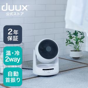 スリーアップ ヒート&クール 温冷 サーキュレーター 温風機能 左右自動