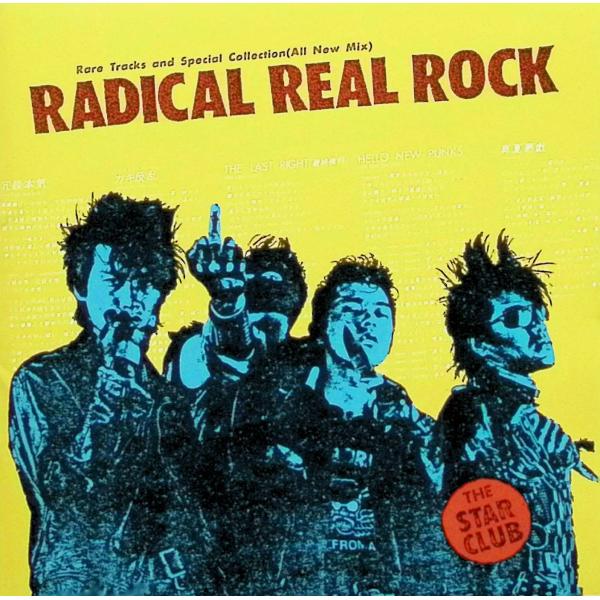 RADICAL REAL ROCK / ザ・スター・クラブ CD 邦楽