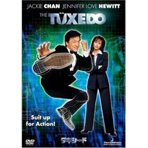 タキシード [DVD]の商品画像