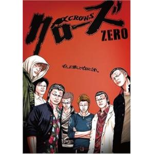 クローズZERO プレミアム・エディション (DVD2枚組)｜dvdcd