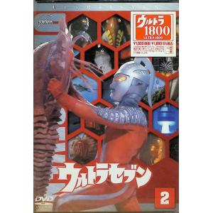 ウルトラセブン Vol.2 [DVD]｜dvdcd