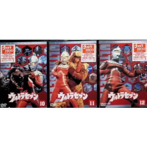 ウルトラセブン 全12巻セット[DVD]の詳細画像4