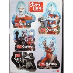 ウルトラセブン 全12巻セット[DVD]の詳細画像5