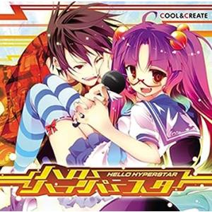 ハローハイパースター(COOL＆CREATE) / COOL&amp;CREATE CD