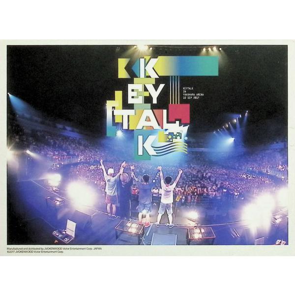 横浜アリーナ ワンマンライブ 俺ら出会って10年目~shall we dance?~(2DVD完全限...
