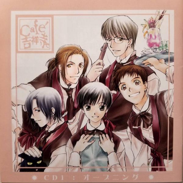 Cafe吉祥寺で R1 /  CD